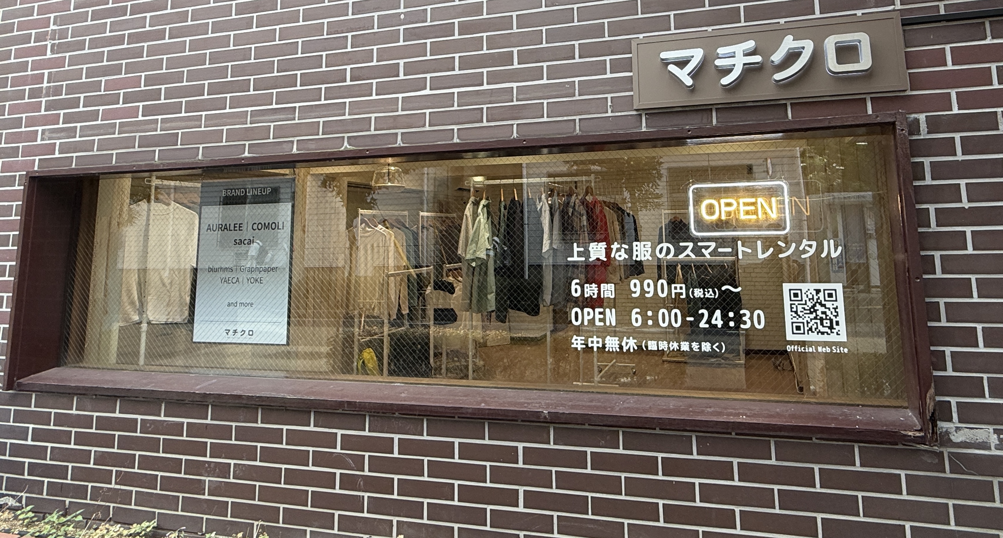 machi-cloの服を着た人物